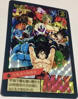 Carte Dragon Ball Super Battle Card 946 DBZ Carddass Japan Power Level OAV AOV - Image 1