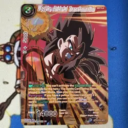 Vegeta, Prideful Transformation BT10-105 SPR Dragon Ball Super Card Game TCG - Image 1