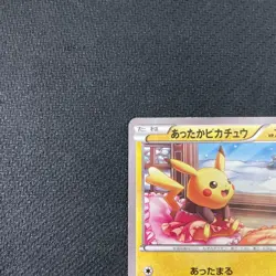 【HP】 Warm Pikachu 097/XY-P Uniqlo Promo Pokemon Card Japan 2014 - Image 2