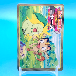 Pokemon Card Top Meowth VS Chikorita No.052 Nintendo Japanese Anime F/S - Image 2
