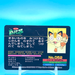 Pokemon Card Top Meowth VS Chikorita No.052 Nintendo Japanese Anime F/S - Image 5