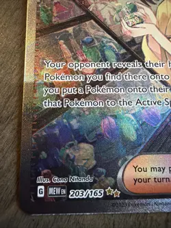 Pokemon TCG Erika's Invitation 203/165 Sv: Scarlet & Violet 151 Holo Trainer - Image 3