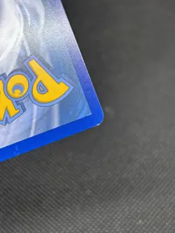 Pokemon TCG KINGDRA EX Shrouded Fable Black Star Promo 131 - Image 4