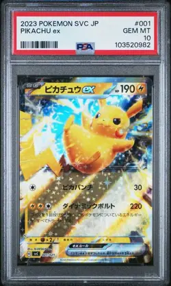 2023 POKEMON JAPANESE SVC #1 PIKACHU EX PSA 10 #001 JP STARTER DECK - Image 1