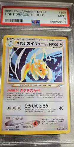 2001 Pokemon Japanese Neo-4 Destiny Light Dragonite Holo #149 PSA-9 - Image 3