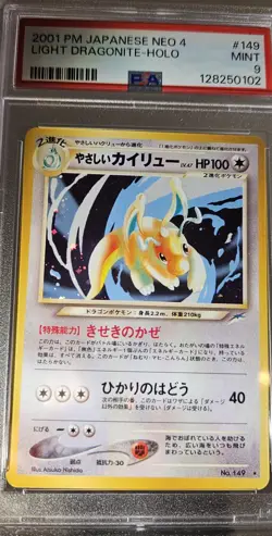 2001 Pokemon Japanese Neo-4 Destiny Light Dragonite Holo #149 PSA-9 - Image 4