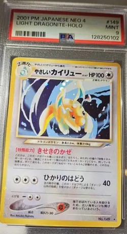 2001 Pokemon Japanese Neo-4 Destiny Light Dragonite Holo #149 PSA-9 - Image 5