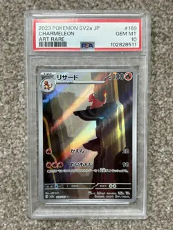 2023 POKEMON JPN Sv2a-151 ART RARE CHARMELEON 169/165 PSA 10 - Image 1