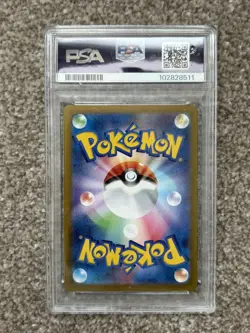 2023 POKEMON JPN Sv2a-151 ART RARE CHARMELEON 169/165 PSA 10 - Image 2