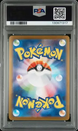 2025 POKEMON JPN M1L-MEGA BRAVE SPECIAL ART RARE LILLIE'S DETERMINATION PSA 10 - Image 2