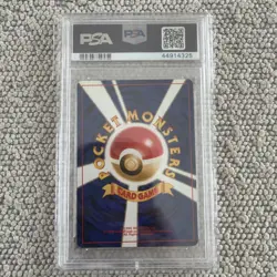 1998 POKEMON JPN GYM #130 MISTY'S GYARADOS-HOLO PSA 10 - Image 2
