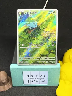 2023 Near Mint Pokemon Bulbasaur Art Rare AR 166/165 151 SV2a Japanese TCG - Image 1