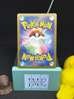 2023 Near Mint Pokemon Bulbasaur Art Rare AR 166/165 151 SV2a Japanese TCG - Image 2