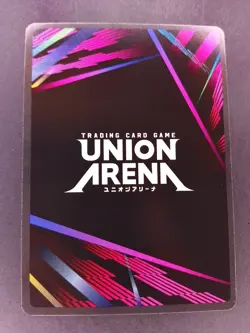 Jogo (064) - UEX02BT: Jujutsu Kaisen Vol. 2 - Union Arena PACK FRESH HOLO - Image 2
