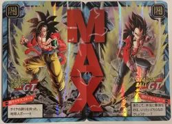 Carte Dragon Ball GT Super Battle Card 775 Japan Prism DBGT Carddass Hondan CCG - Image 1