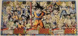 Carte Dragon Ball Super Battle Card 972 DBZ Carddass Prism Puzzle Transformation - Image 1
