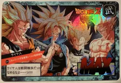 Carte Dragon Ball Super Battle Card Prism 819 DBZ CCG Carddass - Image 1