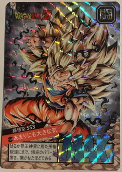 Carte Dragon Ball Z Super Battle Card Prism 822 DBZ CCG Carddass Si goku SSJ3 - Image 1