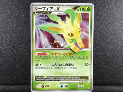 Leafeon LV.X 1st Ed【STAR】 [DP4] Dawn Dash Pokemon Card Japanese - Lightly Played - Image 1