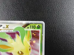 Leafeon LV.X 1st Ed【STAR】 [DP4] Dawn Dash Pokemon Card Japanese - Lightly Played - Image 3