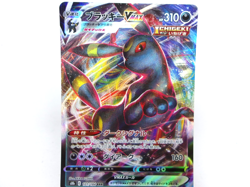 Umbreon VMAX 【RRR】{101/184} [S8b] VMAX Climax Pokemon Card Japan - Scratches - Image 1