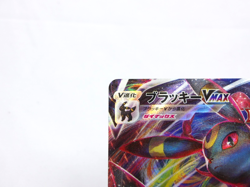 Umbreon VMAX 【RRR】{101/184} [S8b] VMAX Climax Pokemon Card Japan - Scratches - Image 2