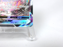 Umbreon VMAX 【RRR】{101/184} [S8b] VMAX Climax Pokemon Card Japan - Scratches - Image 5