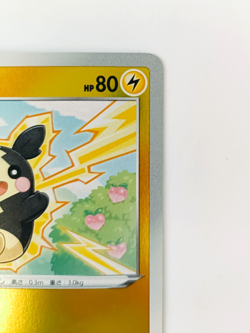 Pokemon Card Morpeko sI 159/414 Start Deck HOLO Japanese - Image 4