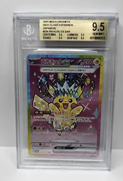 2025 Pokemon Japanese Mega Dream Ex #234 Pikachu Ex BGS 9.5 - Image 1