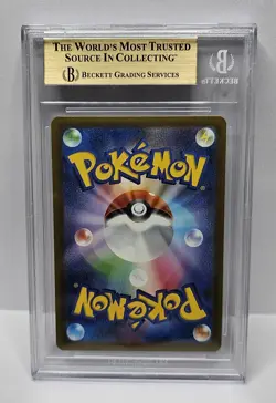 2025 Pokemon Japanese Mega Dream Ex #234 Pikachu Ex BGS 9.5 - Image 2