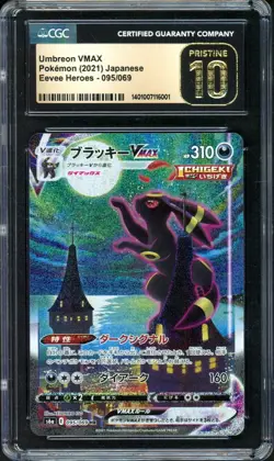 Umbreon VMAX Pokemon 2021 s6a Eevee Heroes HR Japanese 095/069 PRISTINE CGC 10 - Image 1