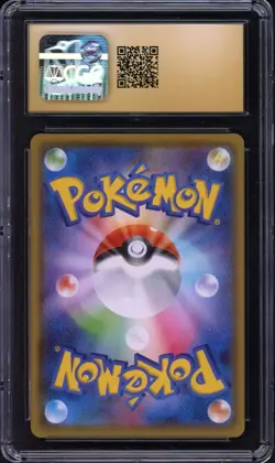 Umbreon VMAX Pokemon 2021 s6a Eevee Heroes HR Japanese 095/069 PRISTINE CGC 10 - Image 2