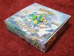 Japanese Pokemon Scarlet & Violet Booster Box Cyber Judge sv5M Sealed no wrap - Image 1