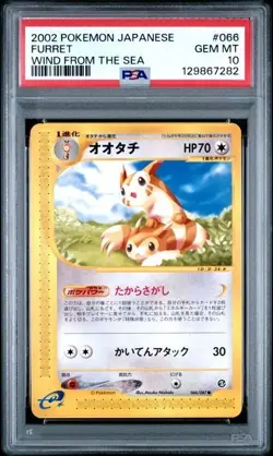 Furret Pokemon 2002 E3 Wind from the Sea Unlimited Japanese 066/087 PSA 10 - Image 1