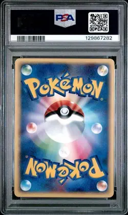 Furret Pokemon 2002 E3 Wind from the Sea Unlimited Japanese 066/087 PSA 10 - Image 2