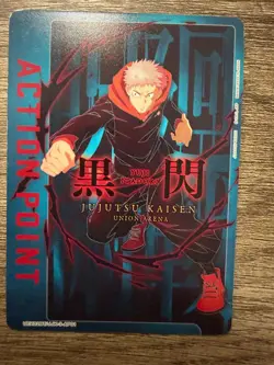 Union Arena Jujutsu Kaisen Action Point - UEX02BT/JJK-3-AP01 - English - Image 1