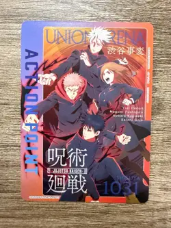 Union Arena Jujutsu Kaisen Action Point - UEX02BT/JJK-3-AP03 - English - Image 1