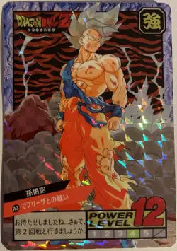 Carte Dragon Ball Z Super Battle Card 958 DBZ Carddass Hondan CCG Goku - Image 1