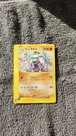 Donphan - 034/P 034P P Promotional Cards Regular (Japanese) - Image 1