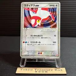 Latias ex Holo 011/018 Gift Box Promo 2003 Japanese Pokemon Card - Image 1