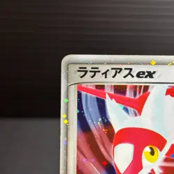 Latias ex Holo 011/018 Gift Box Promo 2003 Japanese Pokemon Card - Image 2