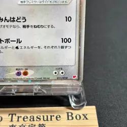 Latias ex Holo 011/018 Gift Box Promo 2003 Japanese Pokemon Card - Image 5