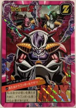 Carte Dragon Ball Z Super Battle Card 880 DBZ Carddass Frieza - Image 1