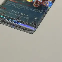 Japanese Charizard EX 066/108 RR Ruler of the Black Flame Pokemon TCG Card - Image 3