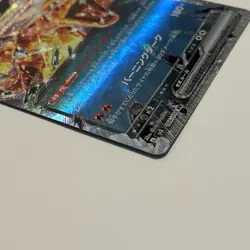 Japanese Charizard EX 066/108 RR Ruler of the Black Flame Pokemon TCG Card - Image 4