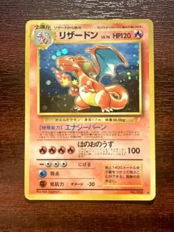 Charizard CD Promo No.006 1998 Holo Japanese Pokemon Card (crease) - Image 1