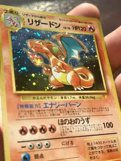 Charizard CD Promo No.006 1998 Holo Japanese Pokemon Card (crease) - Image 2