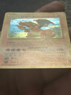 Charizard CD Promo No.006 1998 Holo Japanese Pokemon Card (crease) - Image 4