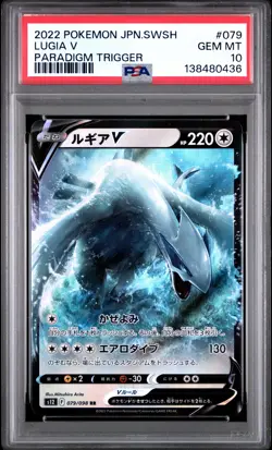 2022 POKEMON JPN SWORD & SHIELD PARADIGM TRIGGER #079 LUGIA V PSA 10 - Image 1