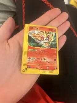 Entei 027/087 Holo Rare Wind from the Sea Pokemon Japanese Unlimited NM - Image 2